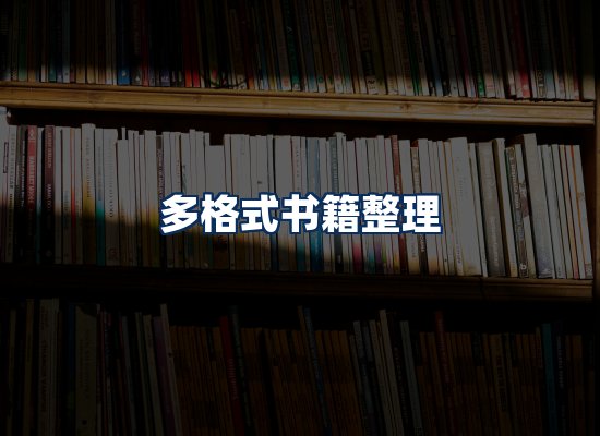 专业内容整理团队